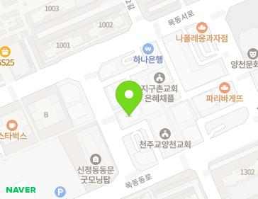 서울특별시 양천구 목동동로 55 (신정동, 밀레니엄프라자) 지도