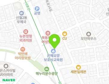 서울특별시 양천구 중앙로 294 (신정동, 명성빌딩) 지도