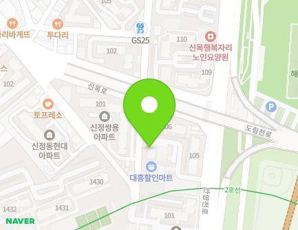 서울특별시 양천구 신목로 5 (신정동, 목동삼성아파트) 지도