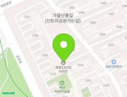 서울특별시 양천구 목동동로 10 (신정동, 목동신시가지아파트11단지) 지도