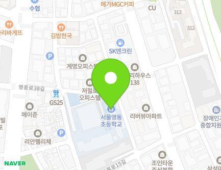 서울특별시 영등포구 국회대로53길 20 (당산동, 영동초등학교) 지도