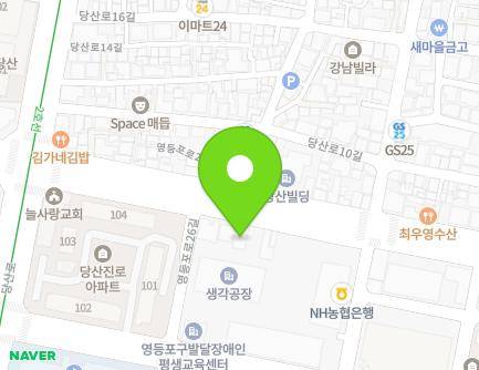 서울특별시 영등포구 영등포로 146-1 (당산동1가) 지도