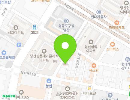 서울특별시 영등포구 국회대로28길 15 (당산동3가) 지도