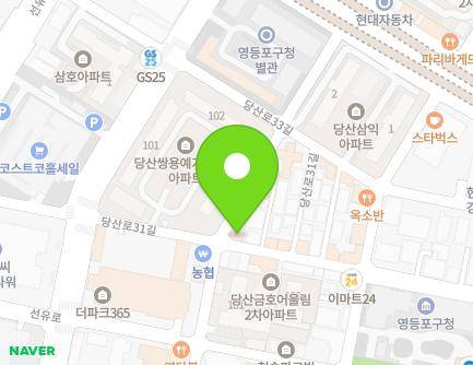 서울특별시 영등포구 당산로31길 24 (당산동3가) 지도