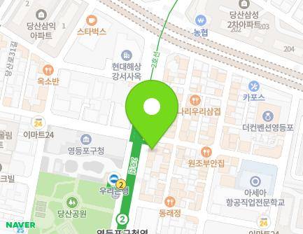 서울특별시 영등포구 당산로 132 (당산동3가) 지도
