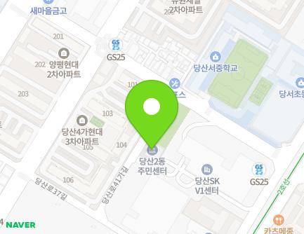 서울특별시 영등포구 당산로41가길 7 (당산동4가, 당산2동복합청사) 지도