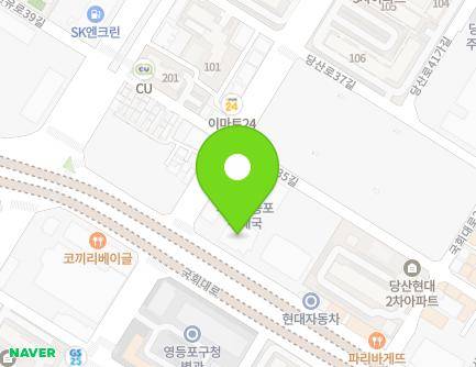 서울특별시 영등포구 국회대로 539 (당산동4가, TCCCenter) 지도