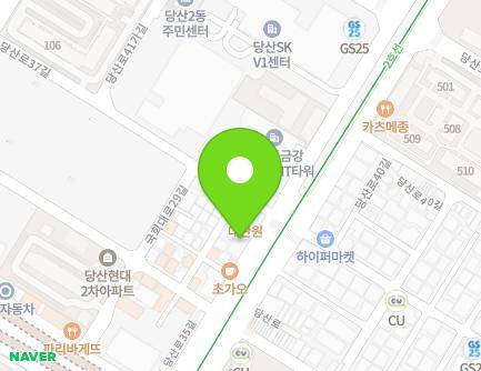 서울특별시 영등포구 당산로 163 (당산동4가, 보라빌딩) 지도