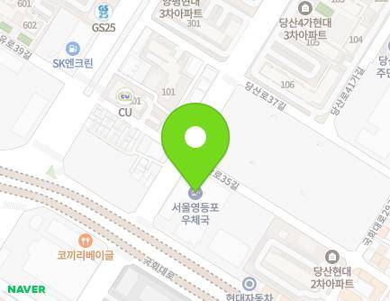 서울특별시 영등포구 선유동2로 6 (당산동4가, 서울영등포우체국) 지도