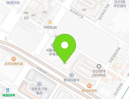 서울특별시 영등포구 국회대로 543 (당산동4가, 동양석판사옥) 지도