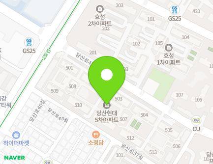 서울특별시 영등포구 당산로42길 16 (당산동4가, 당산현대5차아파트) 지도