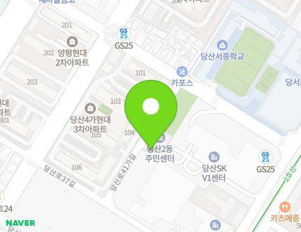 서울특별시 영등포구 당산로41가길 9 (당산동4가) 지도