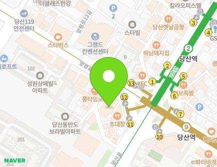 서울특별시 영등포구 양평로 47 (당산동5가) 지도