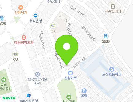 서울특별시 영등포구 대림로34다길 2 (대림동, ESMT빌딩) 지도