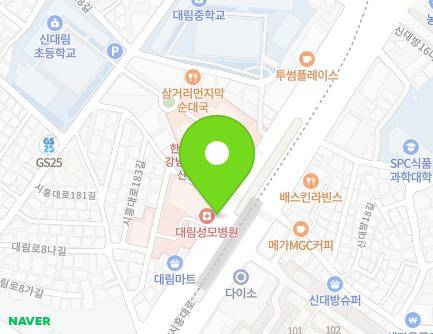 서울특별시 영등포구 시흥대로 657-2 (대림동, 가로판매대86) 지도