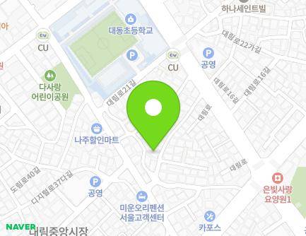 서울특별시 영등포구 대림로17길 12 (대림동, 기독교대한감리회 고향교회) 지도