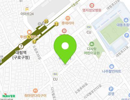 서울특별시 영등포구 도림천로11길 29 (대림동, 대길타운) 지도