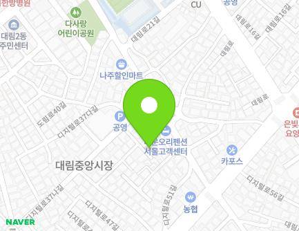 서울특별시 영등포구 디지털로37나길 20-11 (대림동, 다온아트빌) 지도