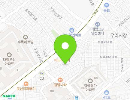 서울특별시 영등포구 도림로58길 9 (대림동, 다온빌) 지도