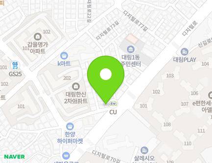 서울특별시 영등포구 디지털로71길 2 (대림동, 대림동-해마루) 지도