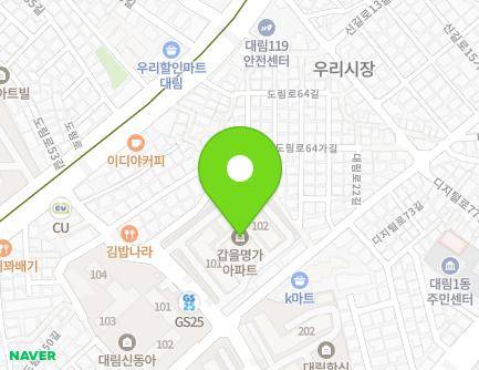 서울특별시 영등포구 대림로22길 29 (대림동, 대림동갑을명가아파트) 지도