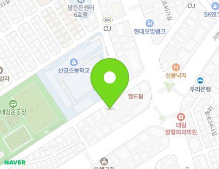 서울특별시 영등포구 대림로39길 9 (대림동, 대림에스하임) 지도