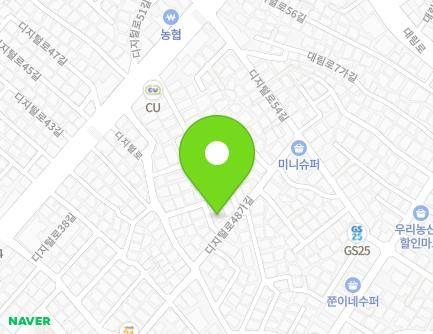 서울특별시 영등포구 디지털로48길 11-13 (대림동, 대림올바른하우스) 지도