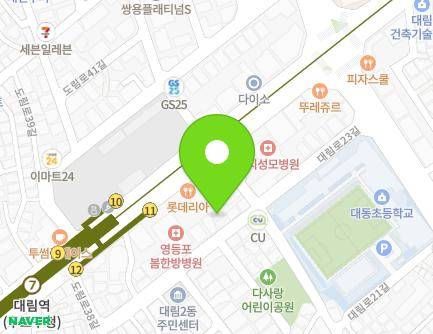 서울특별시 영등포구 대림로23길 16-1 (대림동, 대림파출소) 지도