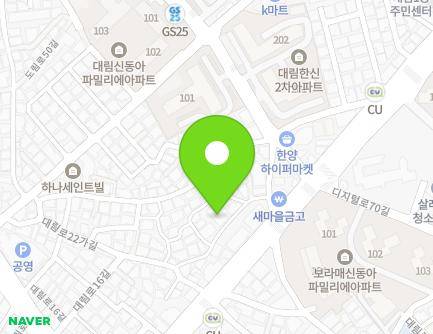 서울특별시 영등포구 디지털로67길 8 (대림동, 대림하이츠빌라) 지도