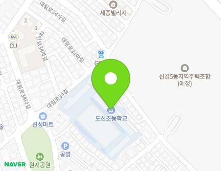 서울특별시 영등포구 도림로53길 32-9 (대림동, 도신초등학교) 지도