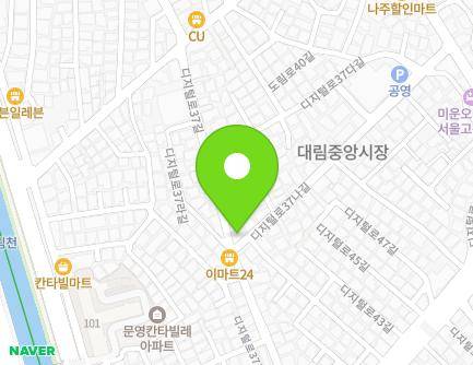 서울특별시 영등포구 디지털로37길 20 (대림동, 동안빌딩) 지도