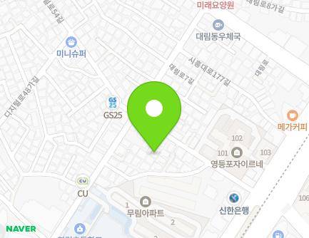 서울특별시 영등포구 시흥대로175길 15-3 (대림동, 동양아트빌Ⅱ) 지도