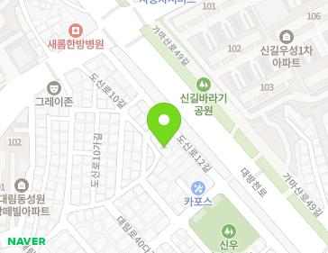 서울특별시 영등포구 도신로10길 13 (대림동, 민영아트빌) 지도