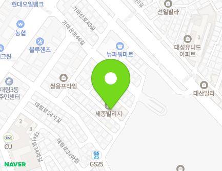 서울특별시 영등포구 대림로34자길 4 (대림동, 세종빌리지) 지도