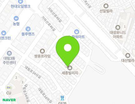서울특별시 영등포구 대림로34자길 6 (대림동, 세종빌리지) 지도