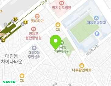 서울특별시 영등포구 대림로23가길 8 (대림동, 성주빌라) 지도