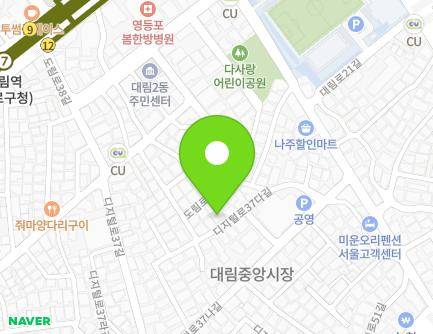 서울특별시 영등포구 디지털로37다길 15 (대림동, 은광빌) 지도