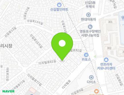 서울특별시 영등포구 디지털로 455-10 (대림동, 태양하이츠) 지도