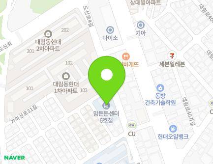 서울특별시 영등포구 도신로4길 20 (대림동, 한국방송통신대학교) 지도