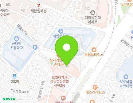 서울특별시 영등포구 시흥대로 665 (대림동, 한림대학교강남성심병원) 지도