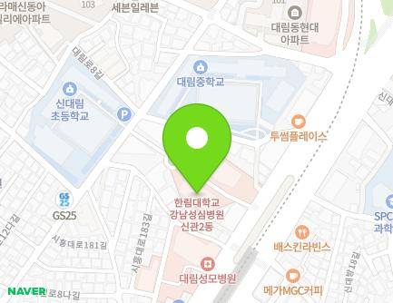 서울특별시 영등포구 시흥대로 665-3 (대림동, 한림대학교강남성심병원) 지도