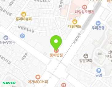 서울특별시 영등포구 시흥대로 639 (대림동) 지도