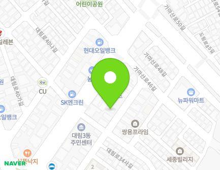 서울특별시 영등포구 가마산로46가길 8 (대림동) 지도