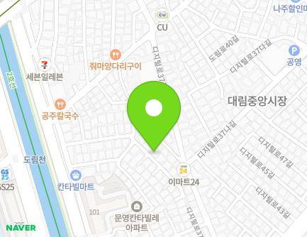 서울특별시 영등포구 디지털로37가길 8 (대림동) 지도