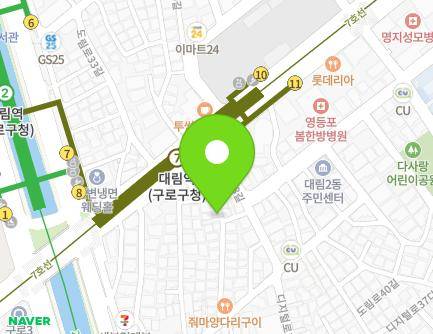 서울특별시 영등포구 도림로38길 8-6 (대림동) 지도