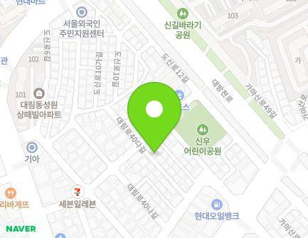 서울특별시 영등포구 대림로40다길 8 (대림동) 지도