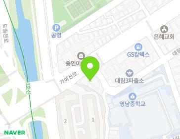 서울특별시 영등포구 가마산로 316 (대림동) 지도