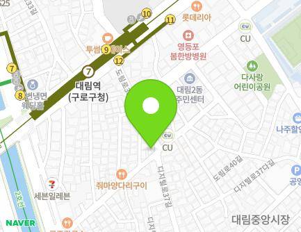 서울특별시 영등포구 도림로38길 14 (대림동) 지도