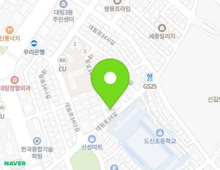 서울특별시 영등포구 대림로34길 17 (대림동, 현도빌리지Ⅷ) 지도