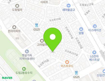 서울특별시 영등포구 도신로15나길 13-9 (도림동) 지도